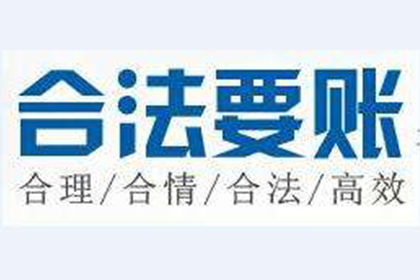 谯城收款公司